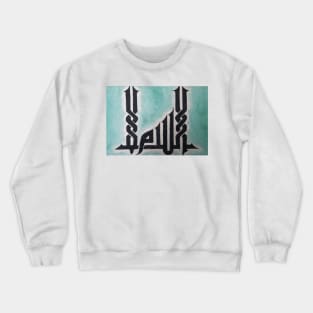 Salaam Crewneck Sweatshirt